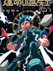 作品详情配图